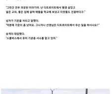 전근 가는 도시 치안에 대해 걱정하는 남자.