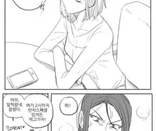 기묘한 NTR 만화