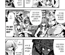 [페그오] 빗치발리볼 vol.2.manga