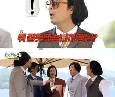 놀뭐] 용띠, 이선민...