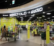 ＇도대체 언제부터 브랜드가 아니라고 착각한거지?＇