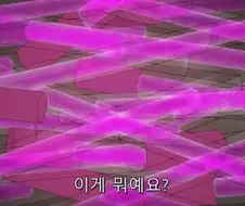 남학교만 다닌 사람은 모르는 사실