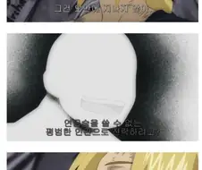 일본 만화 역사상 전설의 떡밥의 회수.jpg