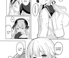 블루아카)아하하
