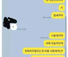당신말이 옳습니다 제사정좀 생각해주십쇼