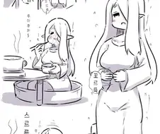 옆집 설녀 만화