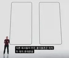 애플) 이새끼들이 존나게 추한 이유