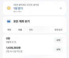 내 개인정보 존나 싸네