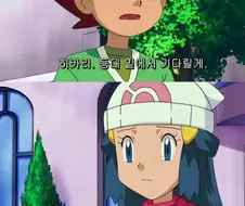 포켓몬) ???: 빛나야 진짜 졸1라 사랑했다...