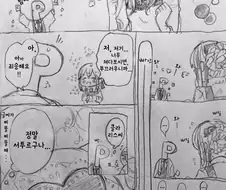 @)쿠키 만드는 성당눈나.Manga