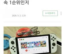 이게 무슨소리니 블로그블로그야