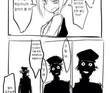 츤데레짓도 적당히 해야하는 이유.Manhwa