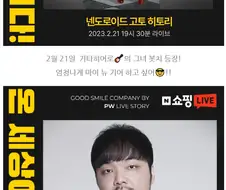 롤,봇치더락) 봇치에 진심인 강퀴 전해설