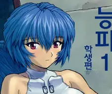 에반게리온 입문 계기