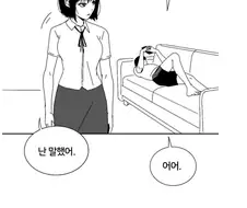 여동생이 라면 끓여먹는.manhwa