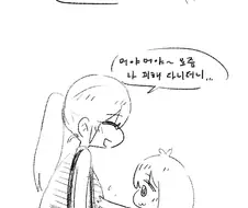 촉법소년이 나쁜 짓 하는 만화