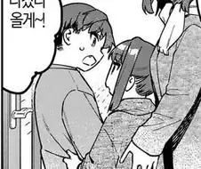 생구멍)의심스러운 사이