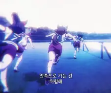 말딸]막힌 길 뚫는 방법