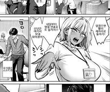 블랙기업 쪼아요, 회사생활 쪼아요