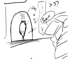 이세계 전생은 사람으로 좀 manhwa