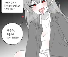 어둑시니.manhwa