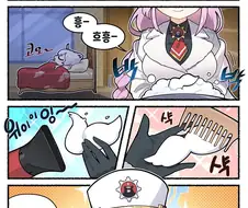 블루아카) 콧수염의 비밀 manhwa