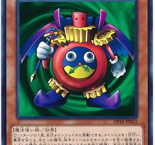 유희왕)의외의 사실