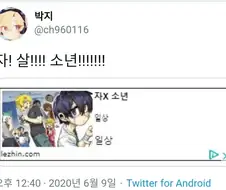 단어 검열로 장르가 바뀐 만화.manga