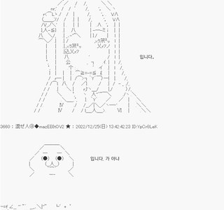 블루아카) 핫산) 미카가 여신인 이세계 환생 티켓.manwha