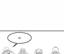 고블린 소굴에 끌려간 모험가 파티!!.manhwa