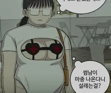 이제 떡밥 이걸로 바꺼주.............