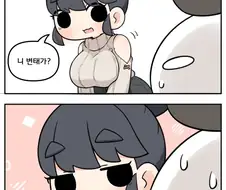 천솜향 만화 이 캐릭터 마음에 듬