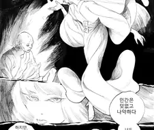 설녀의 사랑.manhwa