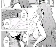 엘프가 이세계전생자를 거둬주는.manhwa