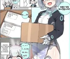 임신파츠 선물하는 만화