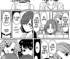 @) 녹칠 엔딩.manga