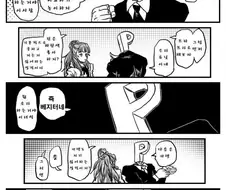 @) 트라프리에서 제일 예쁜게 누굴까.manga