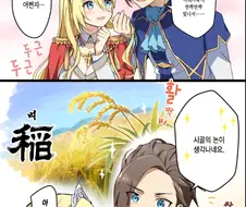 악덕영애) TS된 카타리나.manga