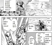 @)최애캐 찾는 만화