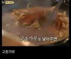 강호동도 남긴 전설의 ＇돼지고기 어묵 덮밥＇