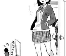 내마위) 동생의 리액션을 즐기는 누나.manga