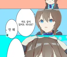당나귀가 커여운 만화