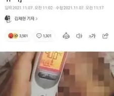 오싹오싹...기싸움 레전드.jpg