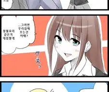@)프로듀서를 초대하는 시부린.manga
