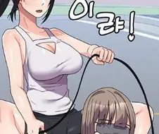 만화속 흔한 장면
