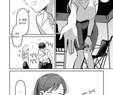 도와주세요 페도경찰, 13살 여배우에게 암살시도.manhwa