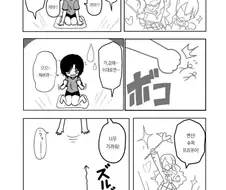 여장한 초딩이 밤중에 몰래 돌아다니다가 결국...manga