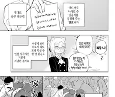 히토너) 수인 아이들이 노는 방식