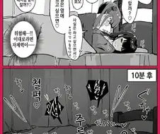 여동생에게 덮쳐지는 언니 만화