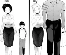 할머니 순애 manga